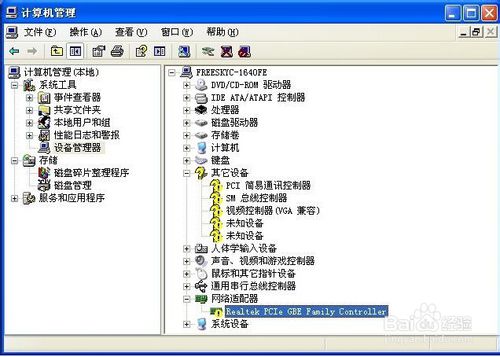 重装系统后有的网页打不开(1)