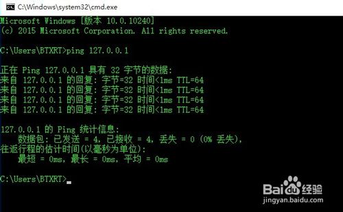 重装系统后有的网页打不开(4)