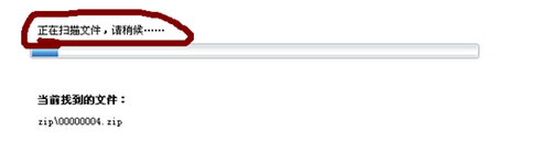 重装系统后数据恢复(2)