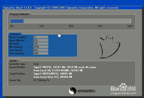 戴尔怎么重装系统(3)