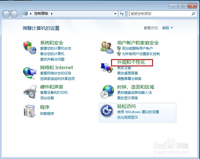 重装系统字体(1)