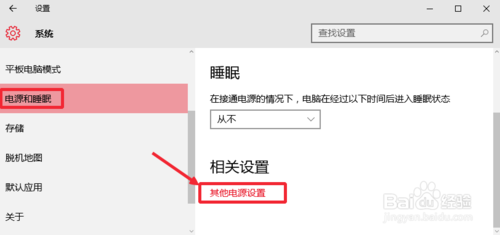 重装系统后风扇声音大(2)