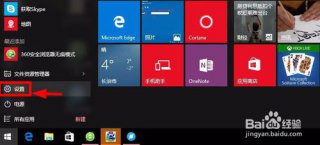 电脑重装系统后风扇声音大怎么办