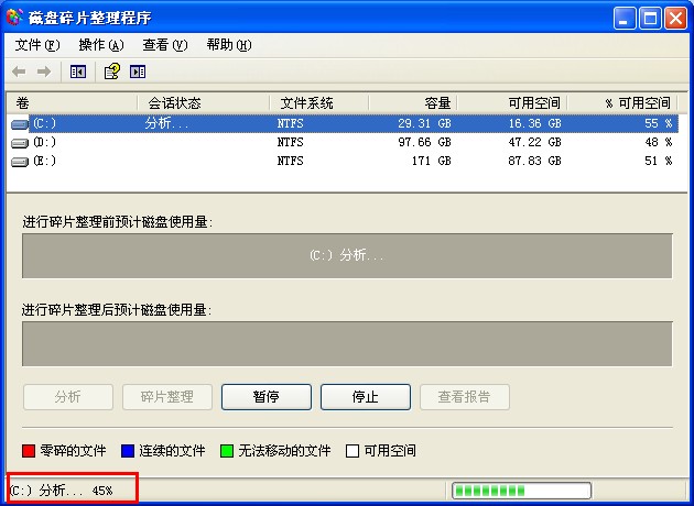 电脑重装系统如何清理全部磁盘(5)