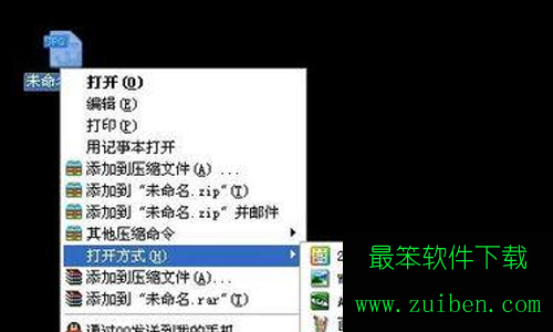 win7重装系统后照片打不开(1)