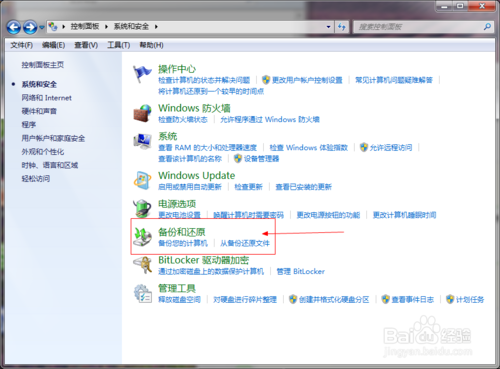 win8重装系统资料(2)
