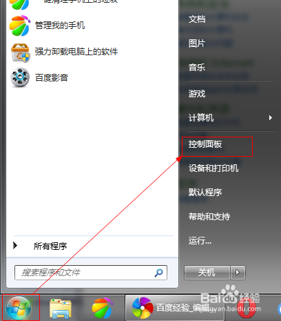 win8重装系统资料