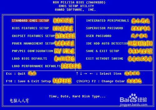 重装系统后电脑警报声(6)