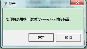 笔记本重装系统后(5)