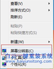 360重装系统后黑屏(1)