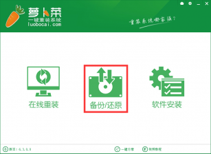 笔记本电脑重装系统如何备份文件资料