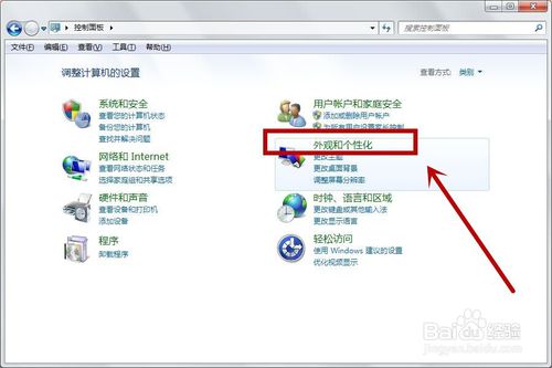 重装系统字体(3)