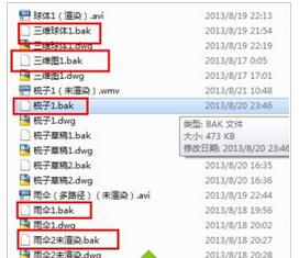 华硕台式机重装系统(1)