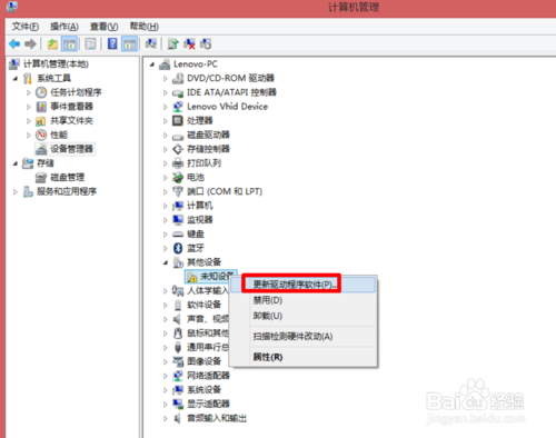 台式机重装系统后usb不能用(6)