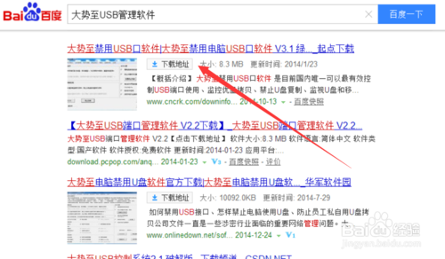 台式机重装系统后usb不能用(3)
