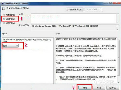 台式机重装系统后网卡驱动(9)