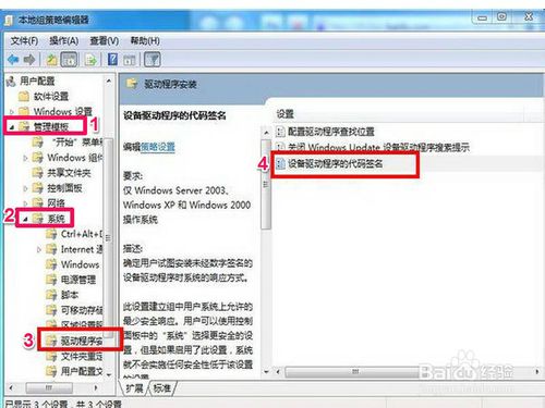 台式机重装系统后网卡驱动(8)