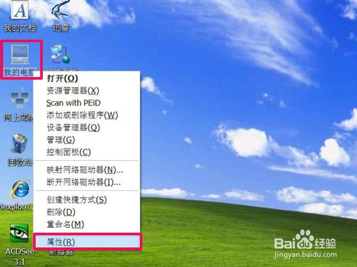台式机重装系统后网卡驱动