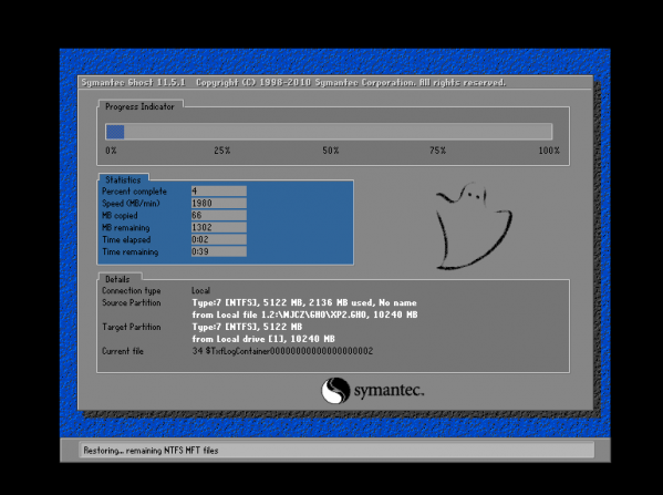 电脑重装系统win7(8)