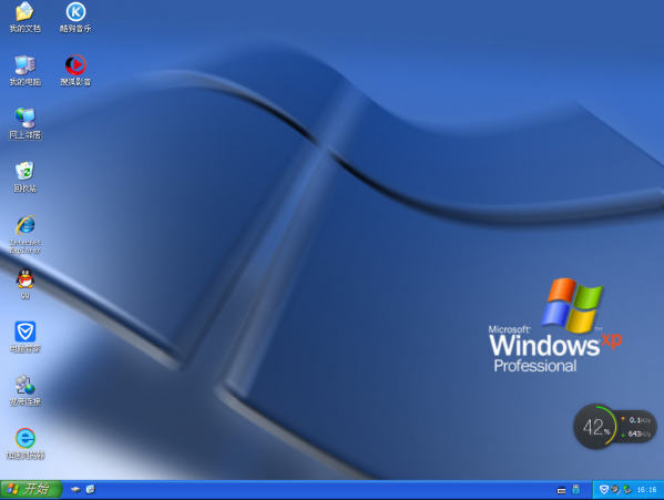 电脑重装系统win7(9)