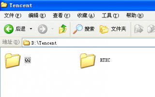 电脑win7重装系统qq聊天记录怎么保存
