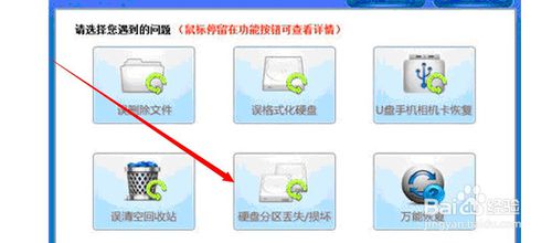 重装系统文件丢失(2)