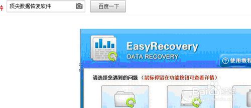 重装系统文件丢失(1)