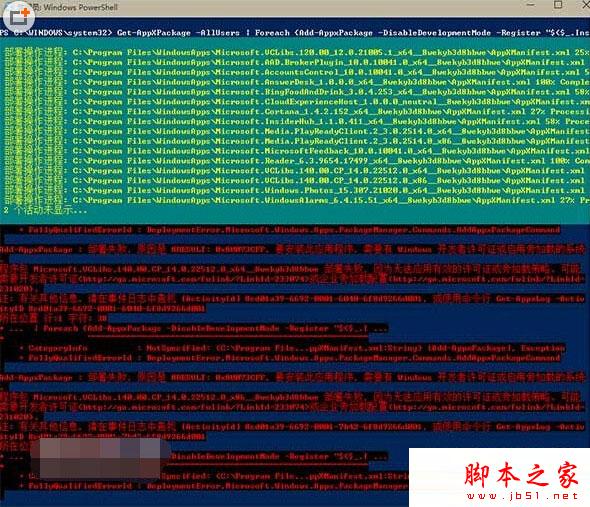 win10重装系统(2)