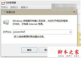 win10重装系统后软件打不开怎么办