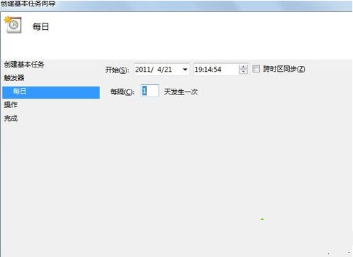 电脑定时关机怎么设置(2)
