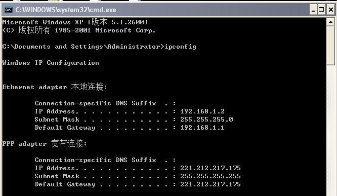 win7系统网络修复(3)