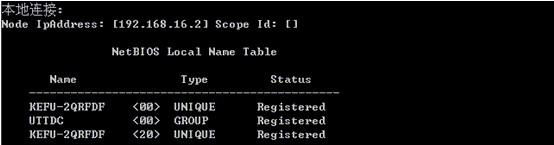 win7系统网络修复(6)