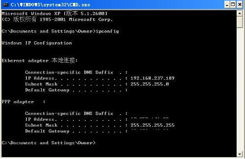 win7系统网络修复(5)