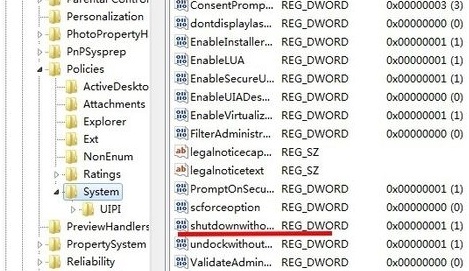 电脑无法正常关机(1)