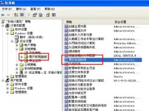 电脑win7无法修改系统时间怎么办