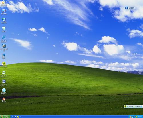 黑云一键重装系统软件V5.2.1(9)