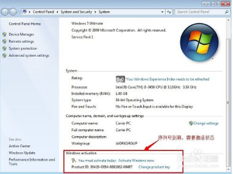 台式机重装win7系统怎么破解
