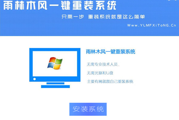 索尼电脑怎么重装系统