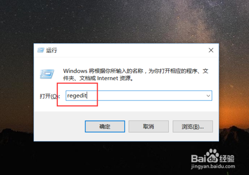 重装Win10系统关闭windows ink(4)