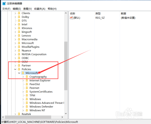 重装Win10系统关闭windows ink(6)