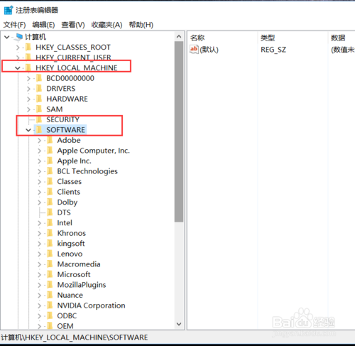 电脑重装系统关闭windows ink(4)