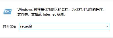 重装Win7系统无法创建word