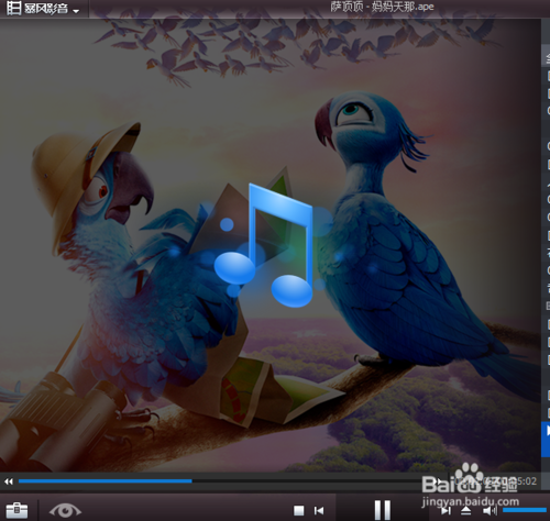 win7系统打开ape文件(3)