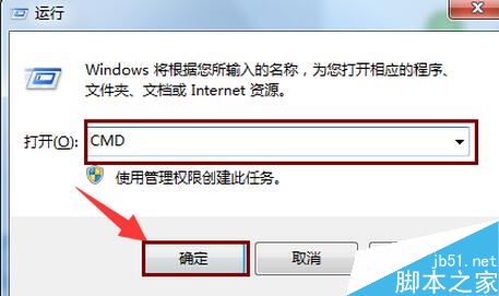 Win10系统如何打开Jar文件(3)