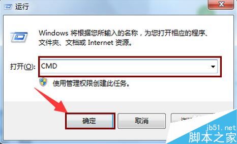 Win10系统如何打开Jar文件