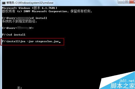 Win10系统如何打开Jar文件(5)
