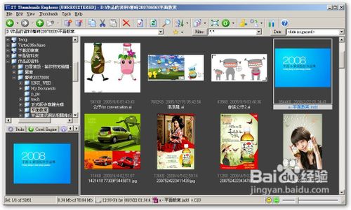 重装Win8系统打开cdr文件(3)