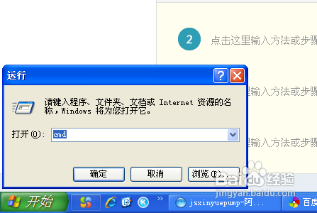 重装win7系统查IP地址(1)