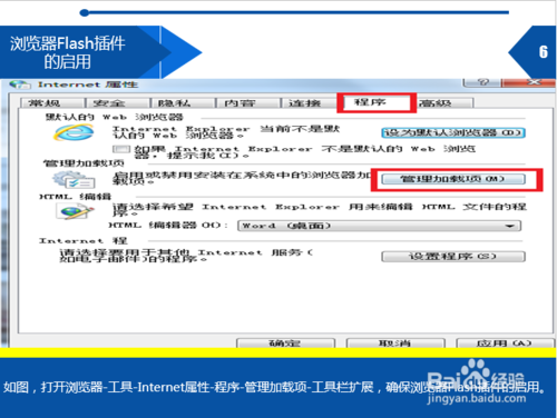 重装win8系统域名解析错误105(11)