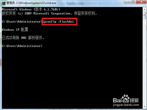 重装win8系统域名解析错误105(9)